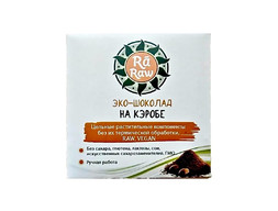 Эко-шоколад на кэробе