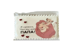 Пряник «Горжусь, что ты мой папа»